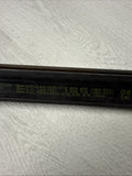 BMW 01-06 E46 M3 FRONT RIGHT DOOR TRIM MOLDING 8208670 CARBON BLACK